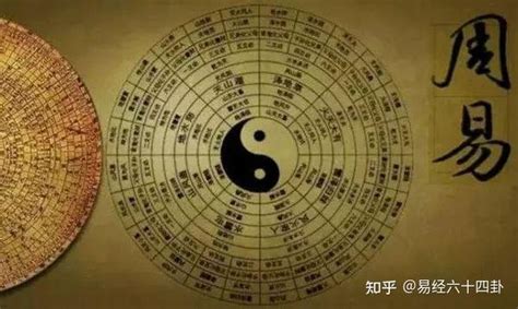 好的数字|易经中最吉利的数字